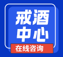 網絡安全知識普及